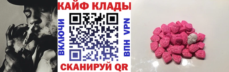 Купить Тогучин Канабис Вейп ТГК СОЛЬ ГАШИШ COCAIN MDMA Меф АМФЕТАМИН