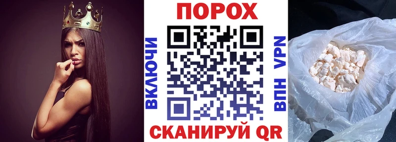АМФ Розовый Тогучин