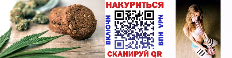 Печенье с ТГК марихуана  мега ССЫЛКА  Тогучин 
