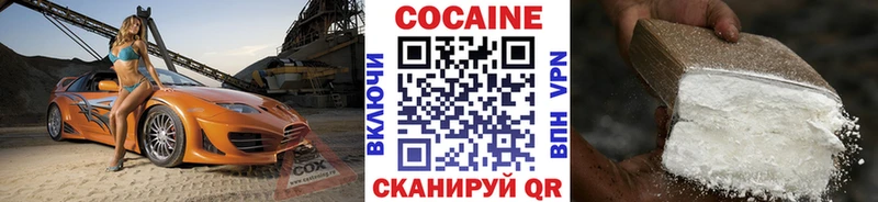 Cocaine Columbia Тогучин
