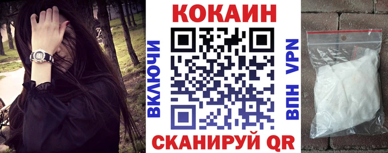 закладка  Тогучин  Cocaine Колумбийский 