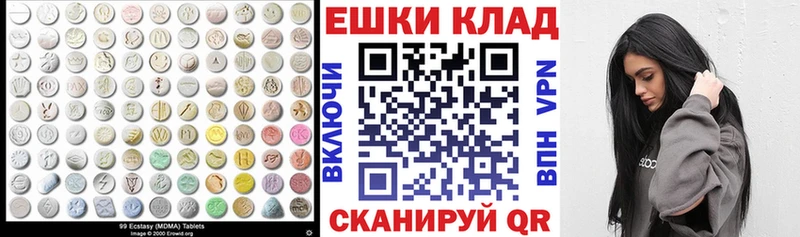Ecstasy 250 мг  mega онион  Тогучин 