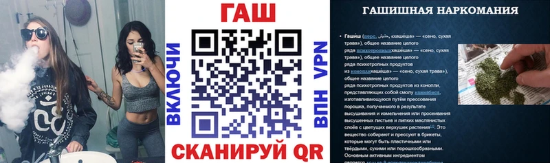 ГАШИШ hashish  даркнет официальный сайт  Тогучин 