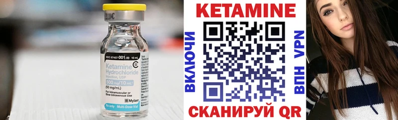 КЕТАМИН VHQ  закладки  Тогучин 
