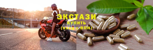 марихуана Сафоново