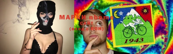 метамфетамин Балахна