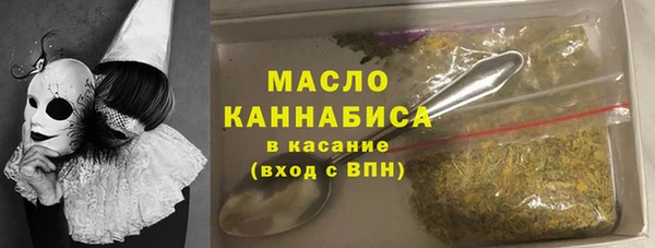 гашишное масло Армянск