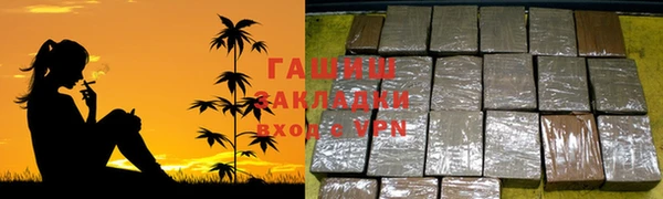 ALPHA-PVP Саяногорск