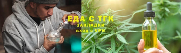 гашишное масло Армянск