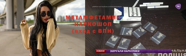 гашишное масло Армянск