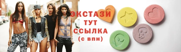 ALPHA-PVP Саяногорск