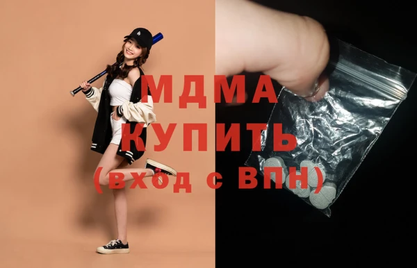 гашишное масло Аркадак