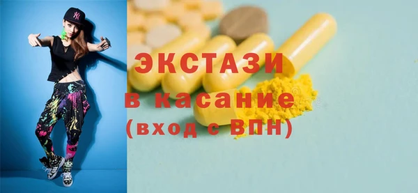 прущие грибы Баксан