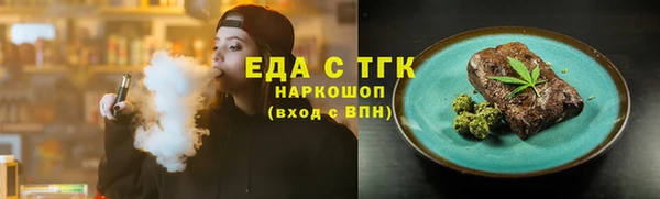 марихуана Сафоново