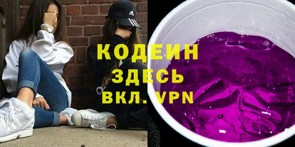 прущие грибы Баксан