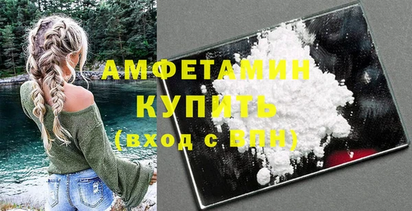 метамфетамин Балахна