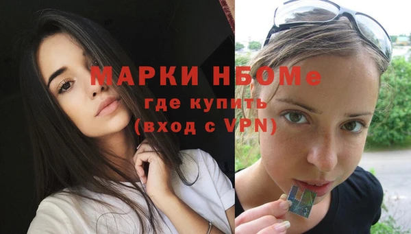 гашишное масло Армянск