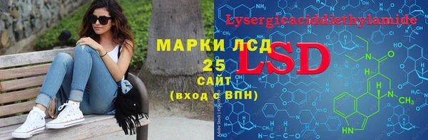 альфа пвп VHQ Семилуки