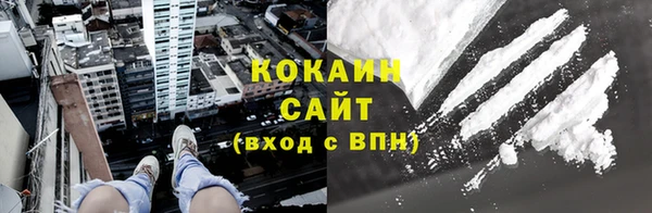 метамфетамин Балахна