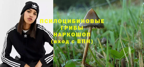 гашишное масло Армянск