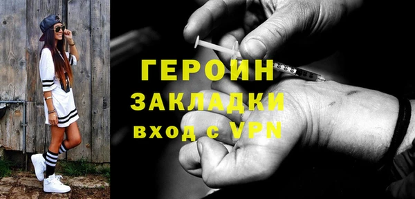 гашишное масло Армянск