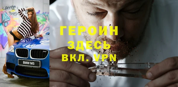 амфетамин Балабаново