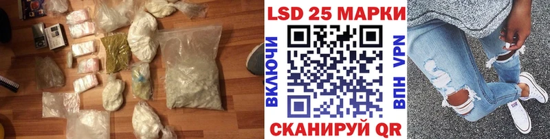 ЛСД экстази кислота  Тогучин 