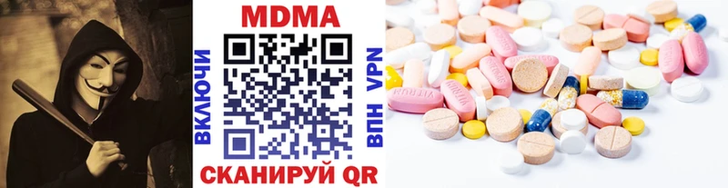 MDMA VHQ  hydra ссылки  нарко площадка телеграм  Тогучин 