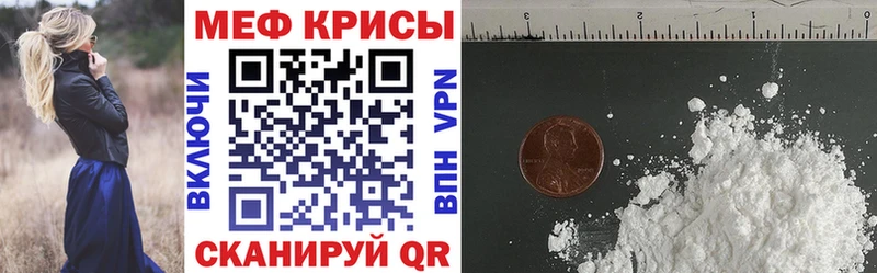 цены   гидра ссылка  МЕФ 4 MMC  Тогучин 