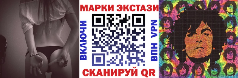 купить наркоту  Тогучин  Марки N-bome 1,5мг 