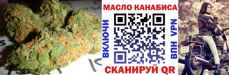 Дистиллят ТГК Wax Тогучин